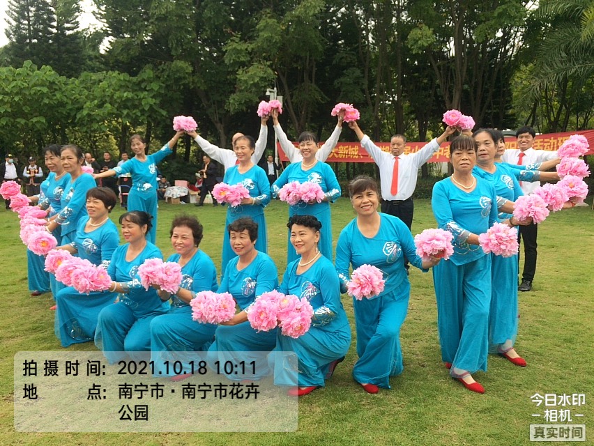 广西恒大物业 | 重阳节游玩活动