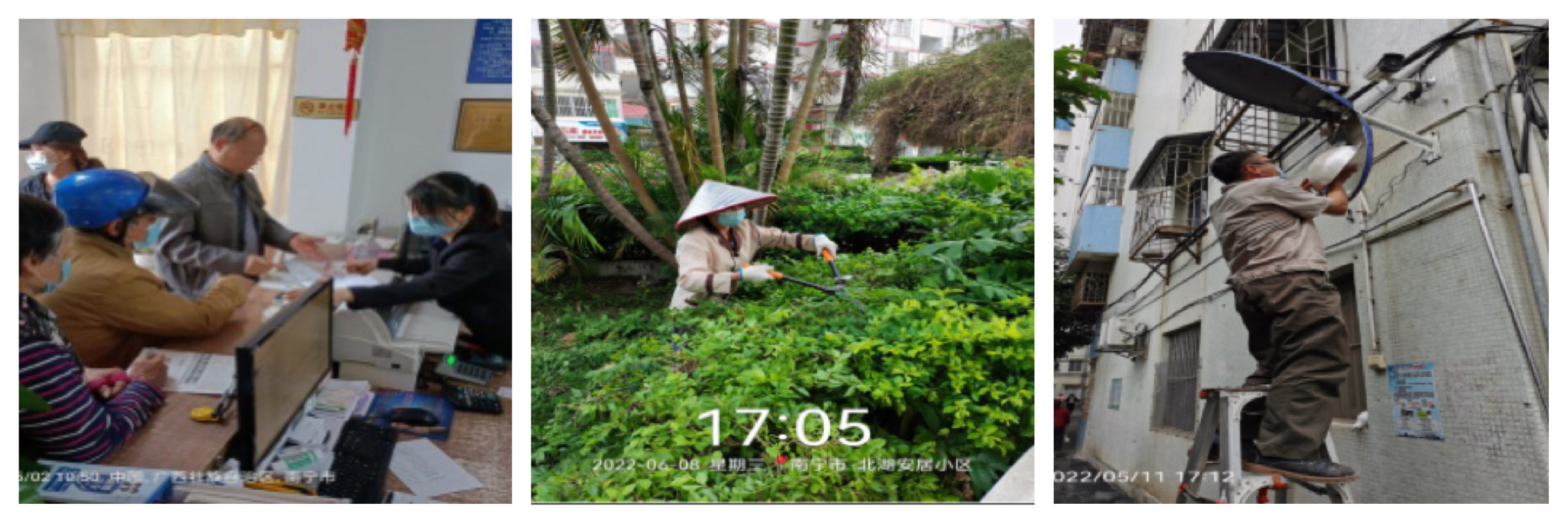 北湖安居小区2022年上半年物业服务工作汇报