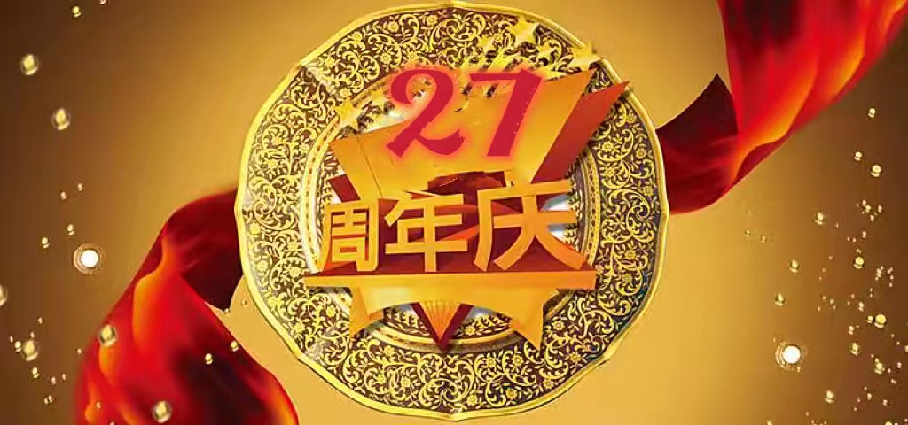 广西恒大物业27载谱华章