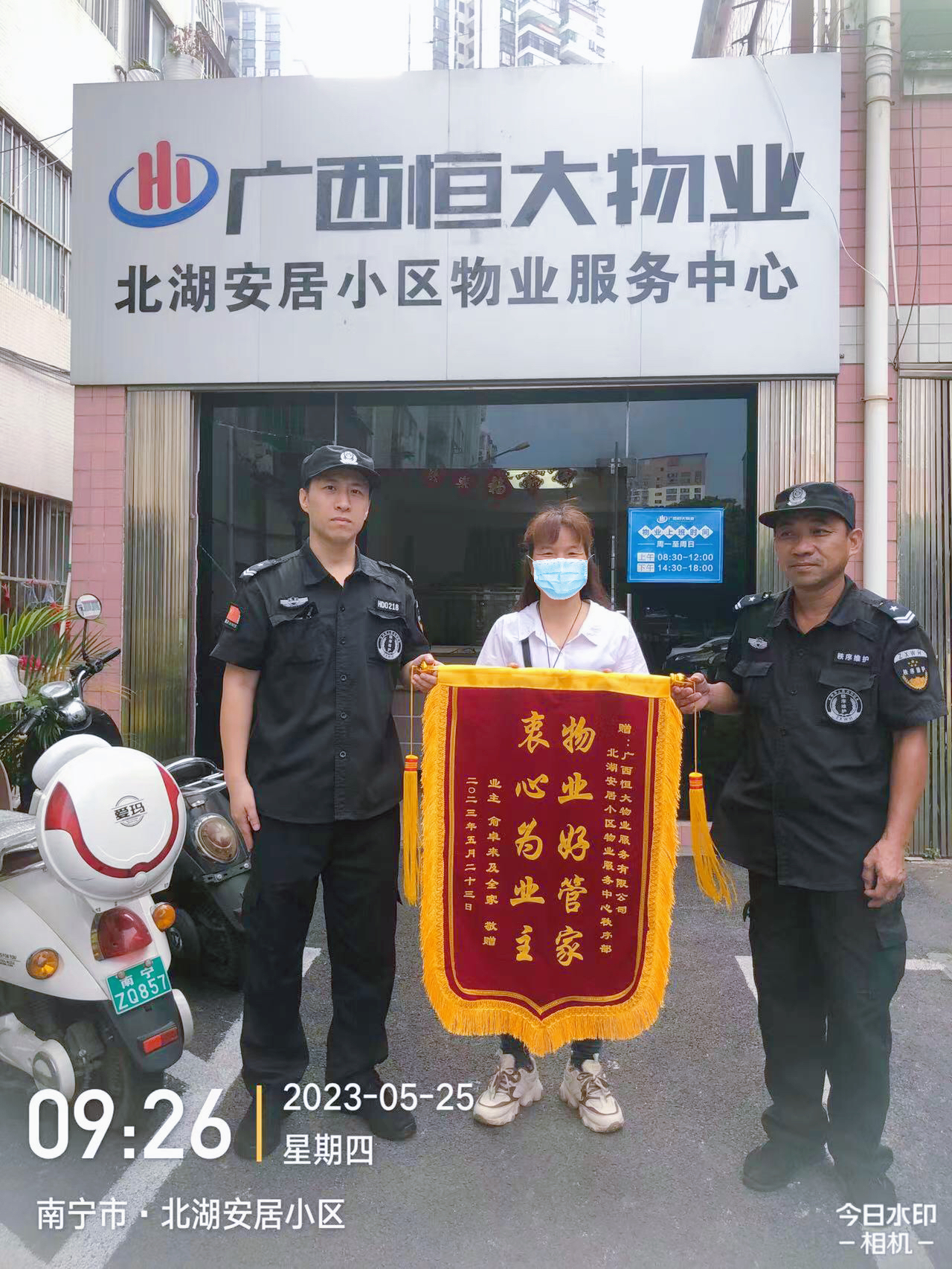 物业人的暖心服务  在夏日里闪闪发光 ——暖心一抬，助力急病老人顺利下楼