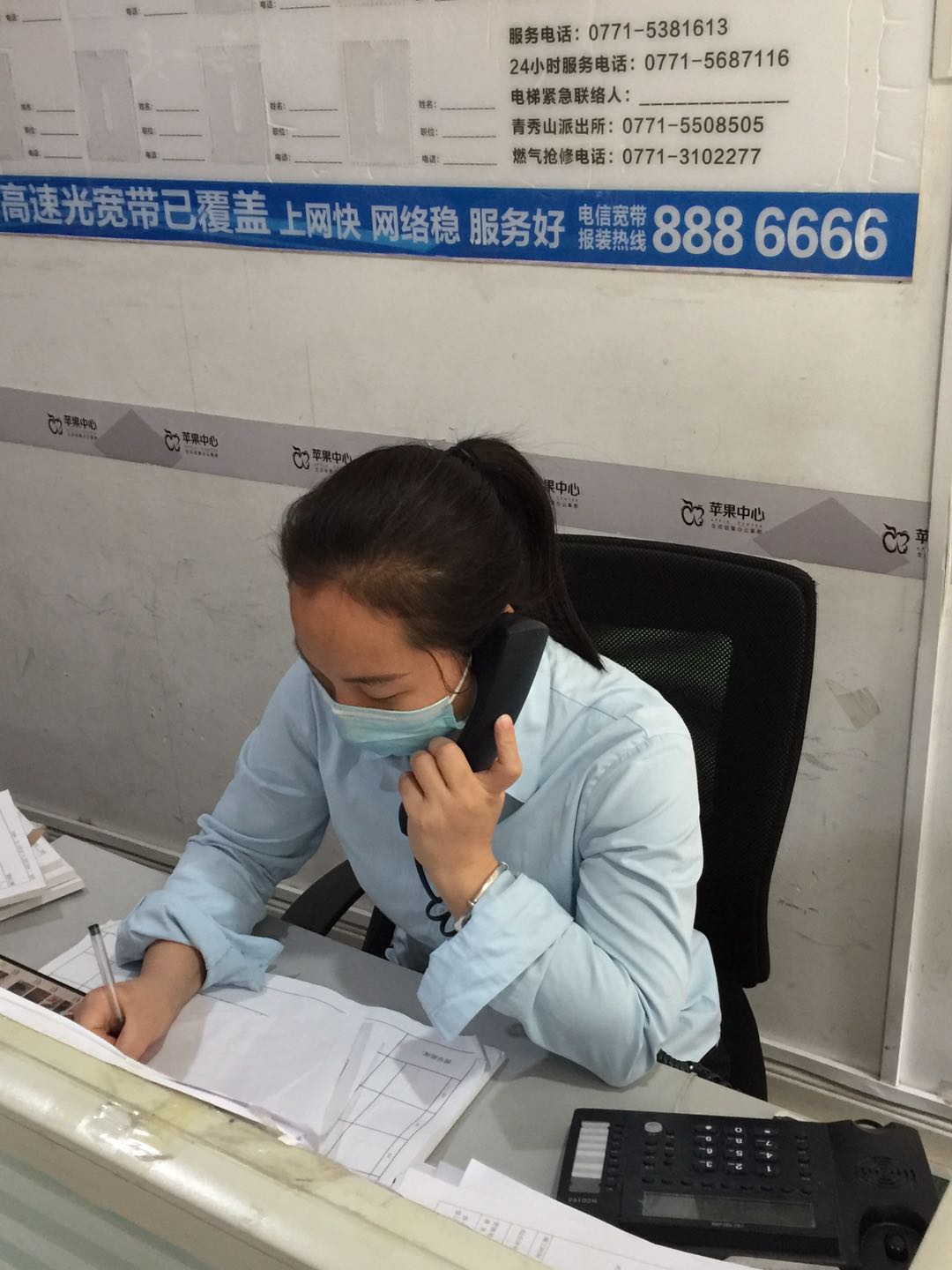 细心接待业主电话.jpg