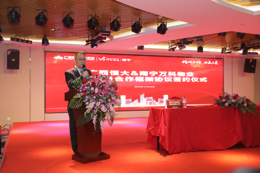 微信图片_20210108092827.png