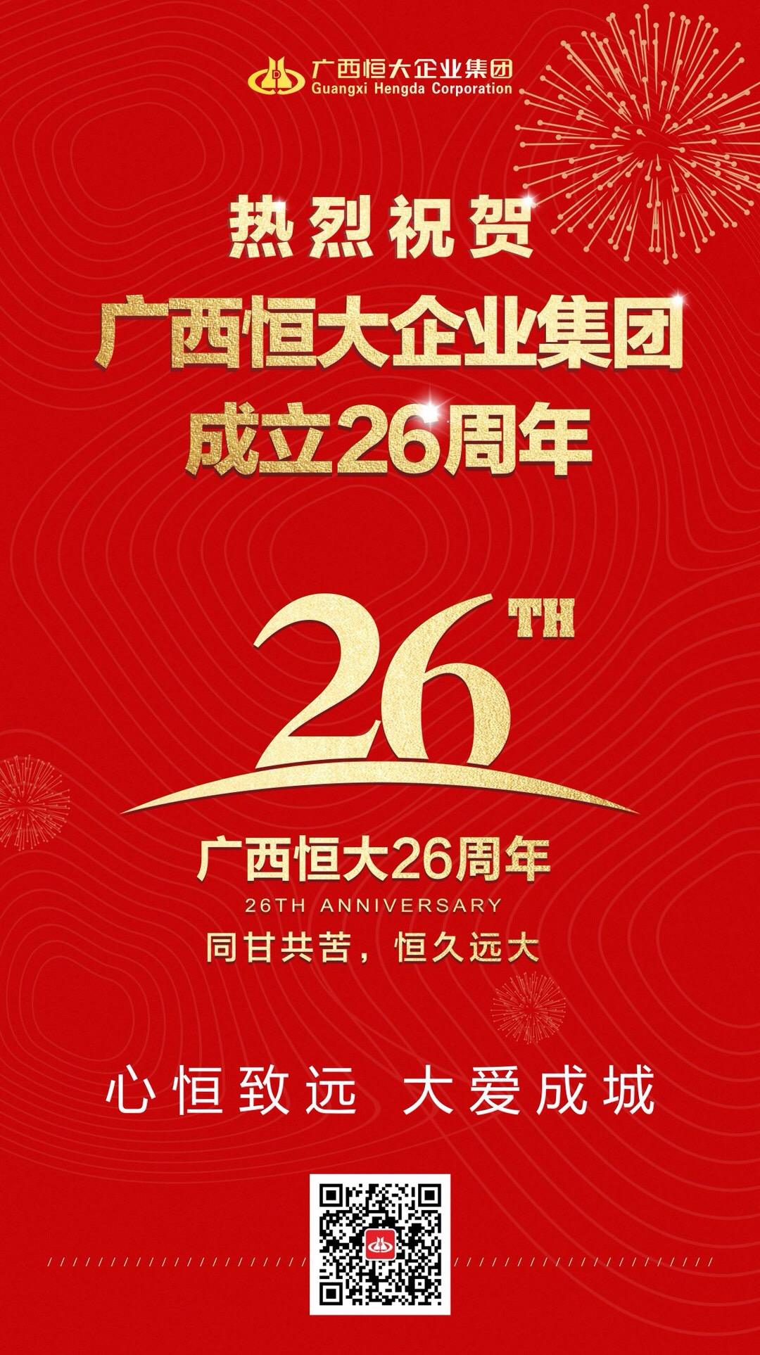 微信图片_20210115102606.jpg
