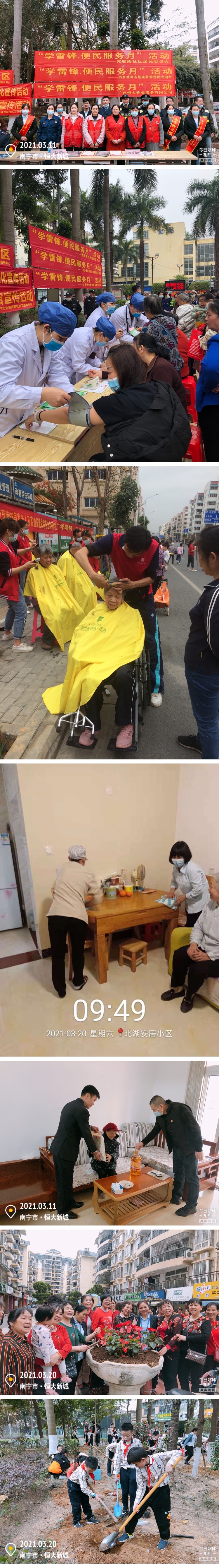 微信图片_20210326113737.jpg