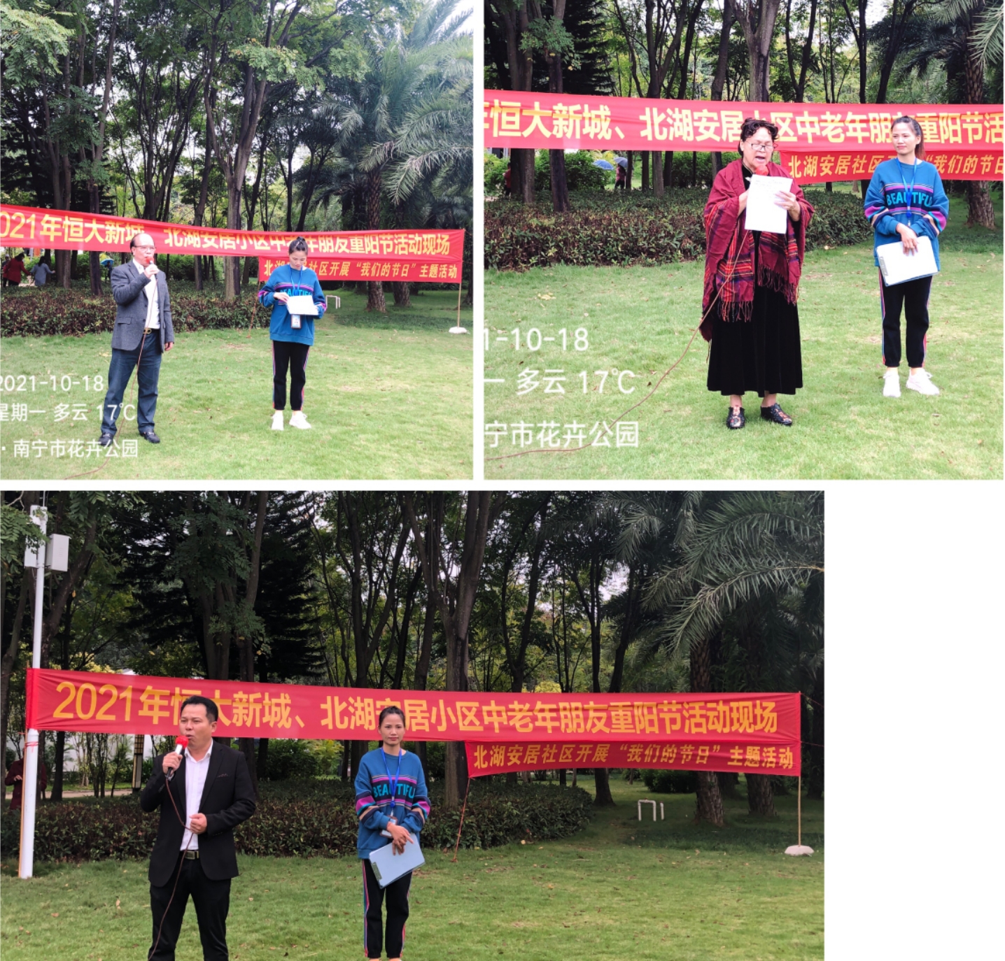 微信图片_20211019215454.jpg