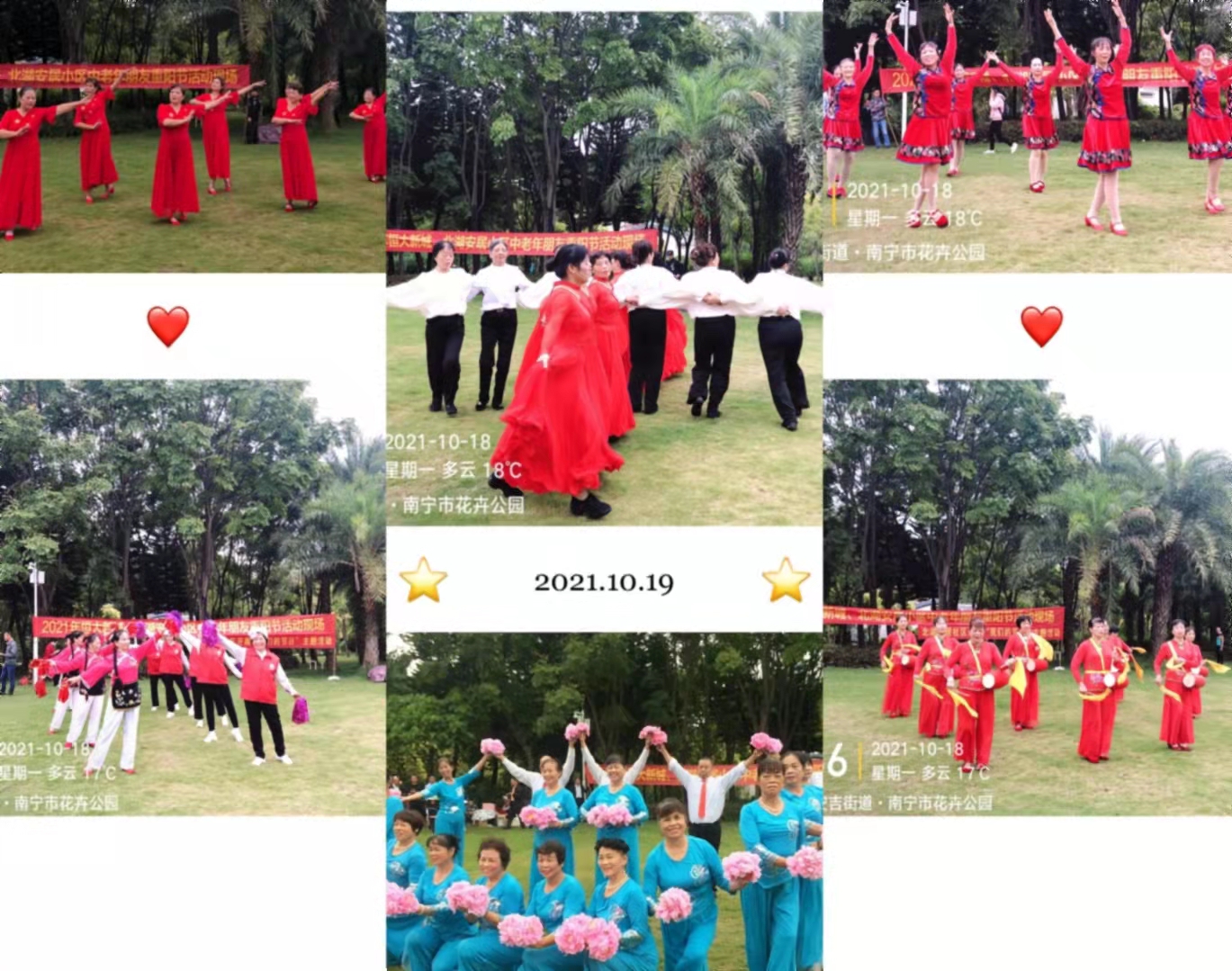 微信图片_20211019220055.jpg