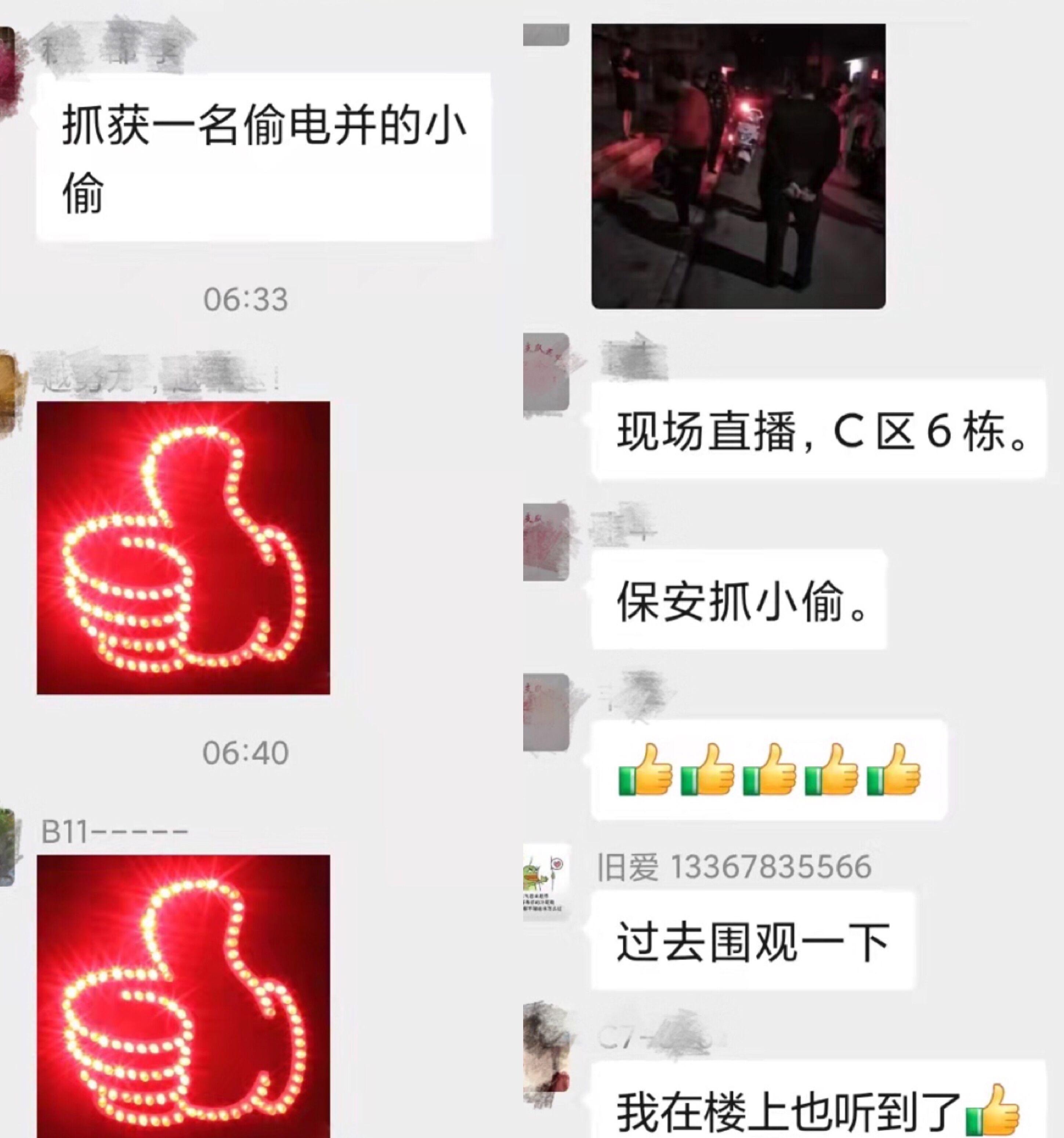QQ图片20211110172850.jpg