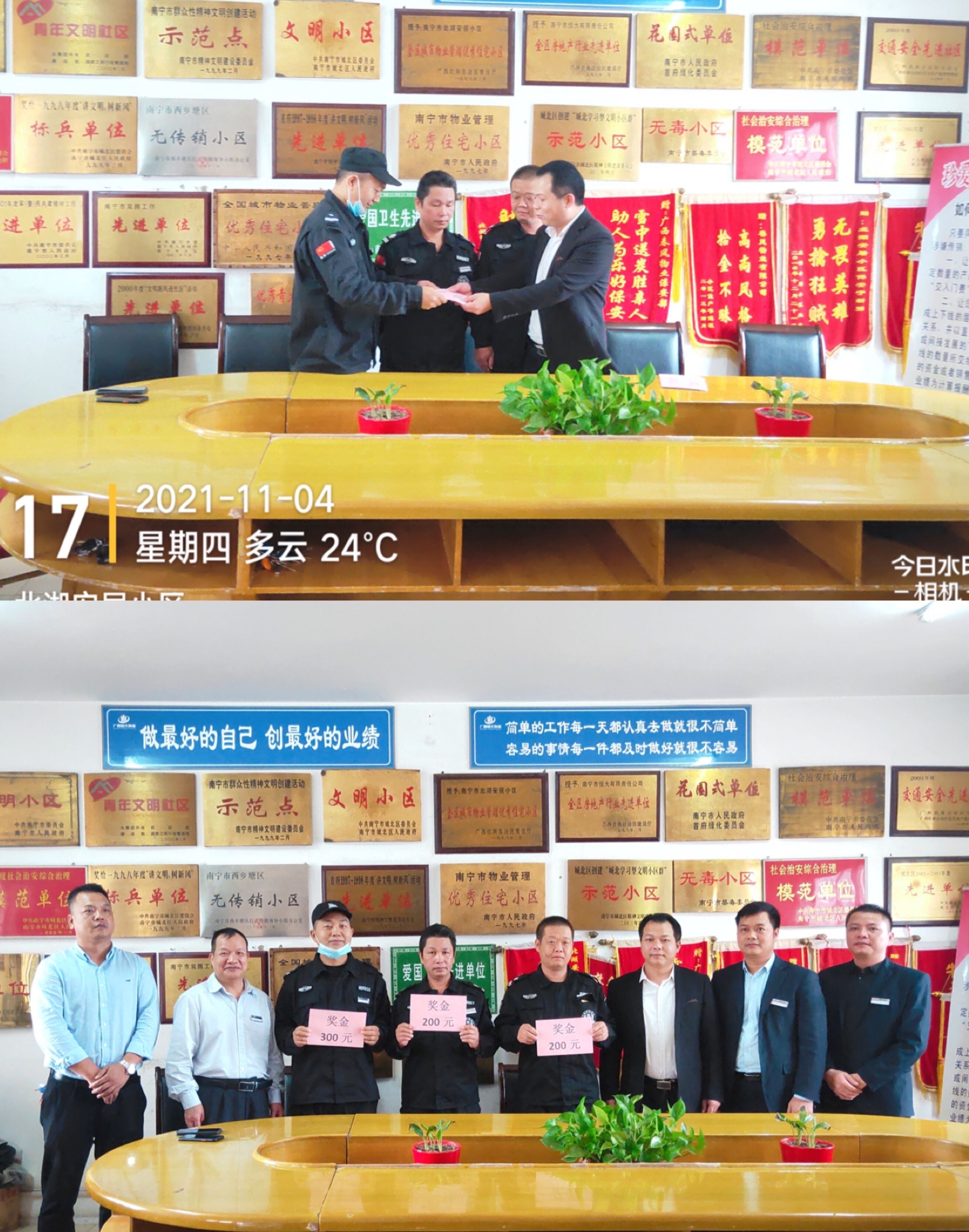 QQ图片20211110172853.jpg