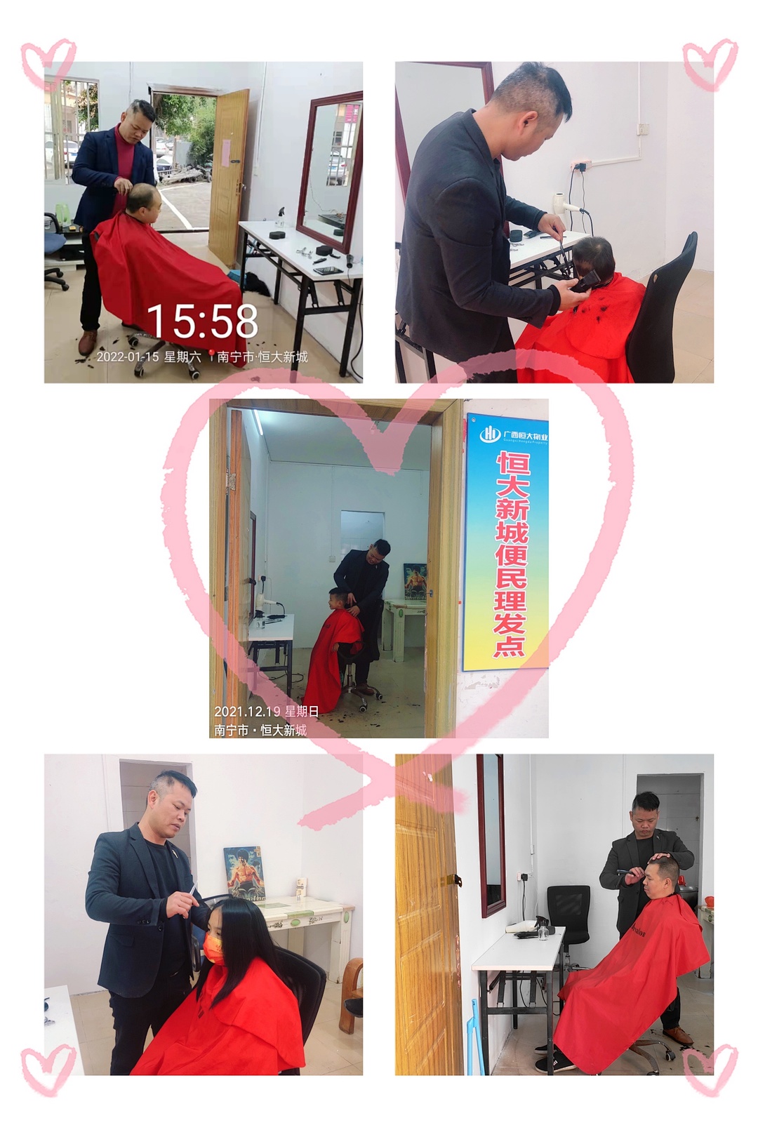 微信图片_20220120124250.jpg