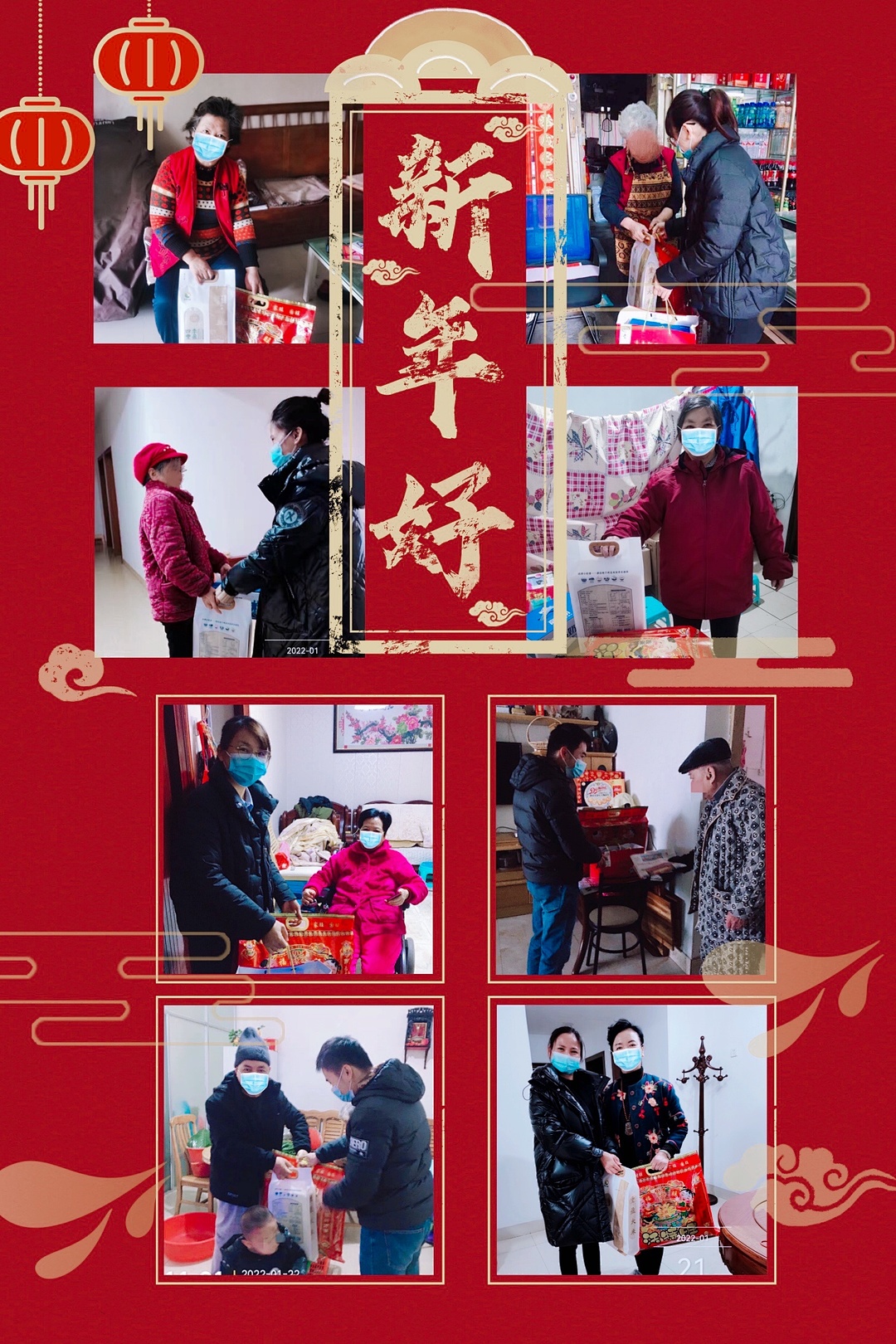 微信图片_20220210125346.jpg