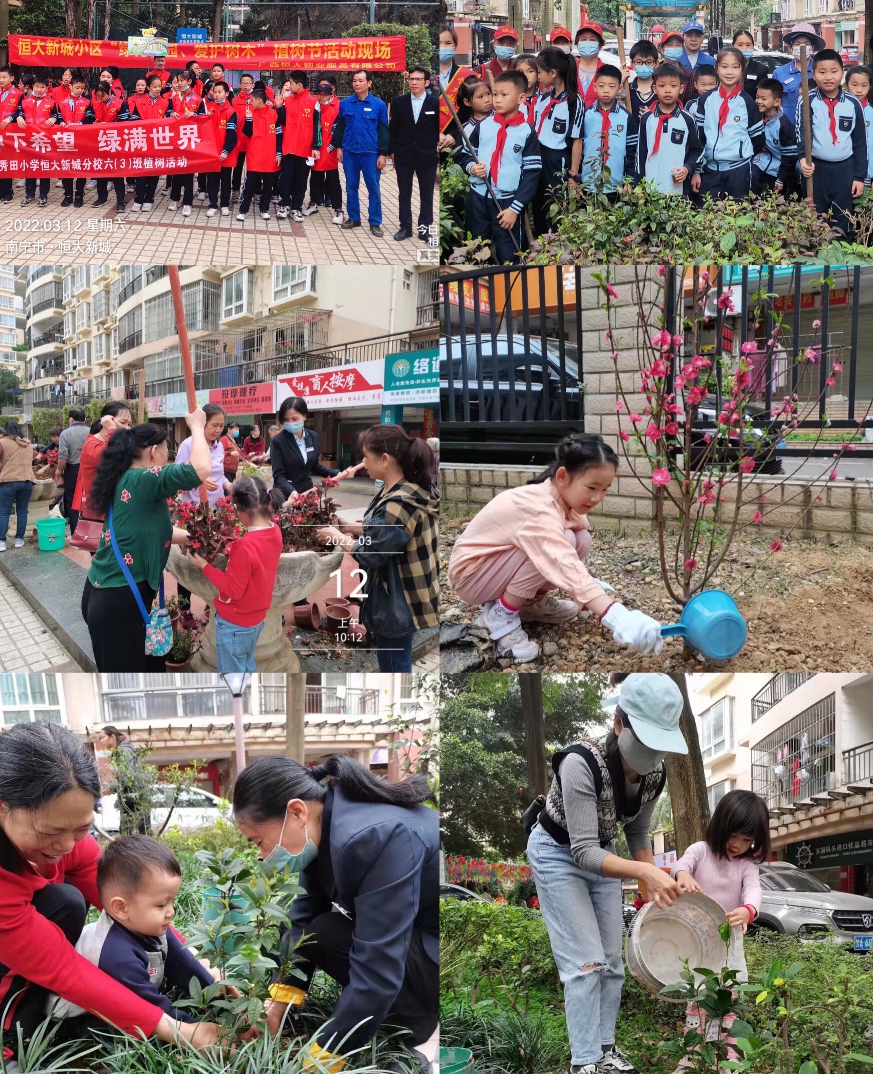 微信图片_20220314190612.jpg