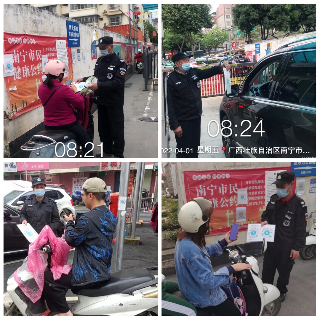 微信图片_20220401171112.jpg