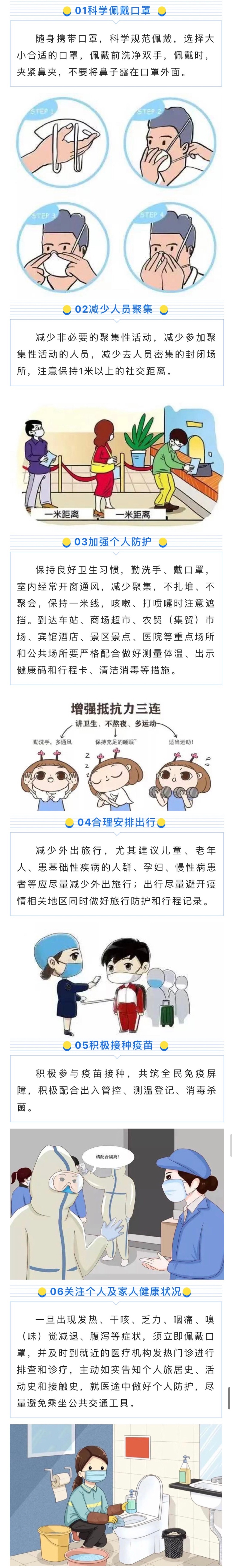 微信图片_20220401172701.jpg