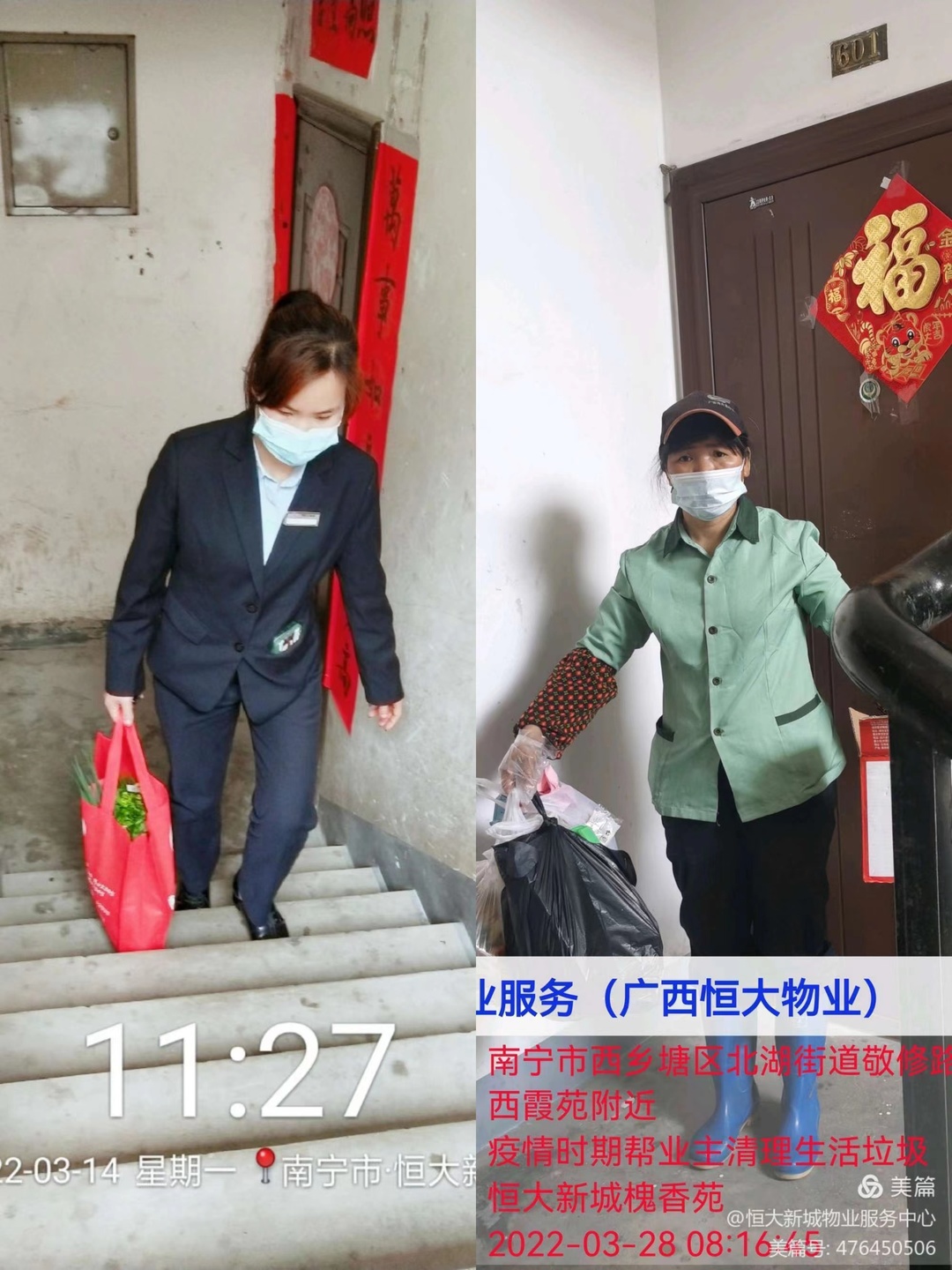 微信图片_20220513173751.jpg