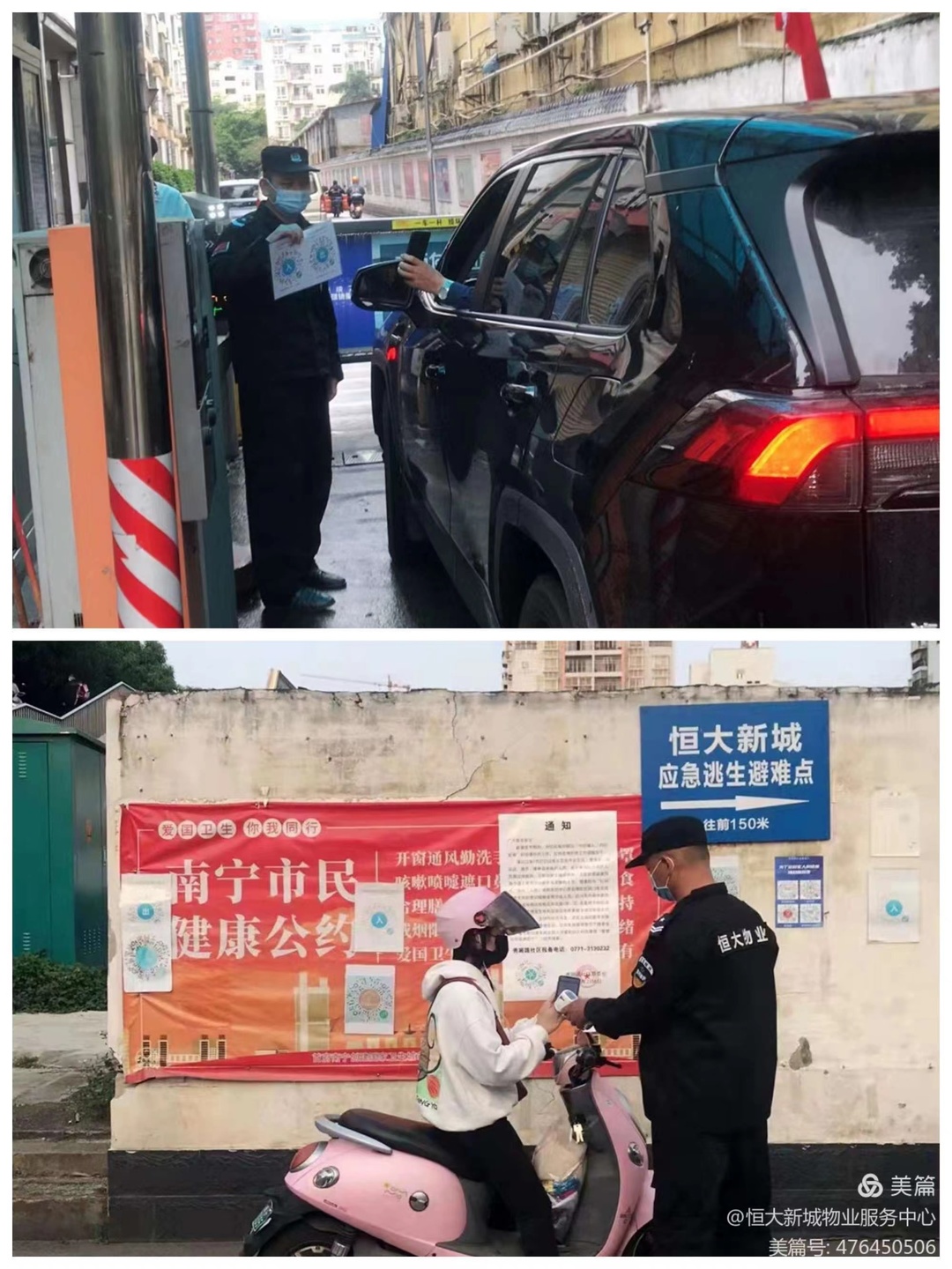 微信图片_20220513173759.jpg