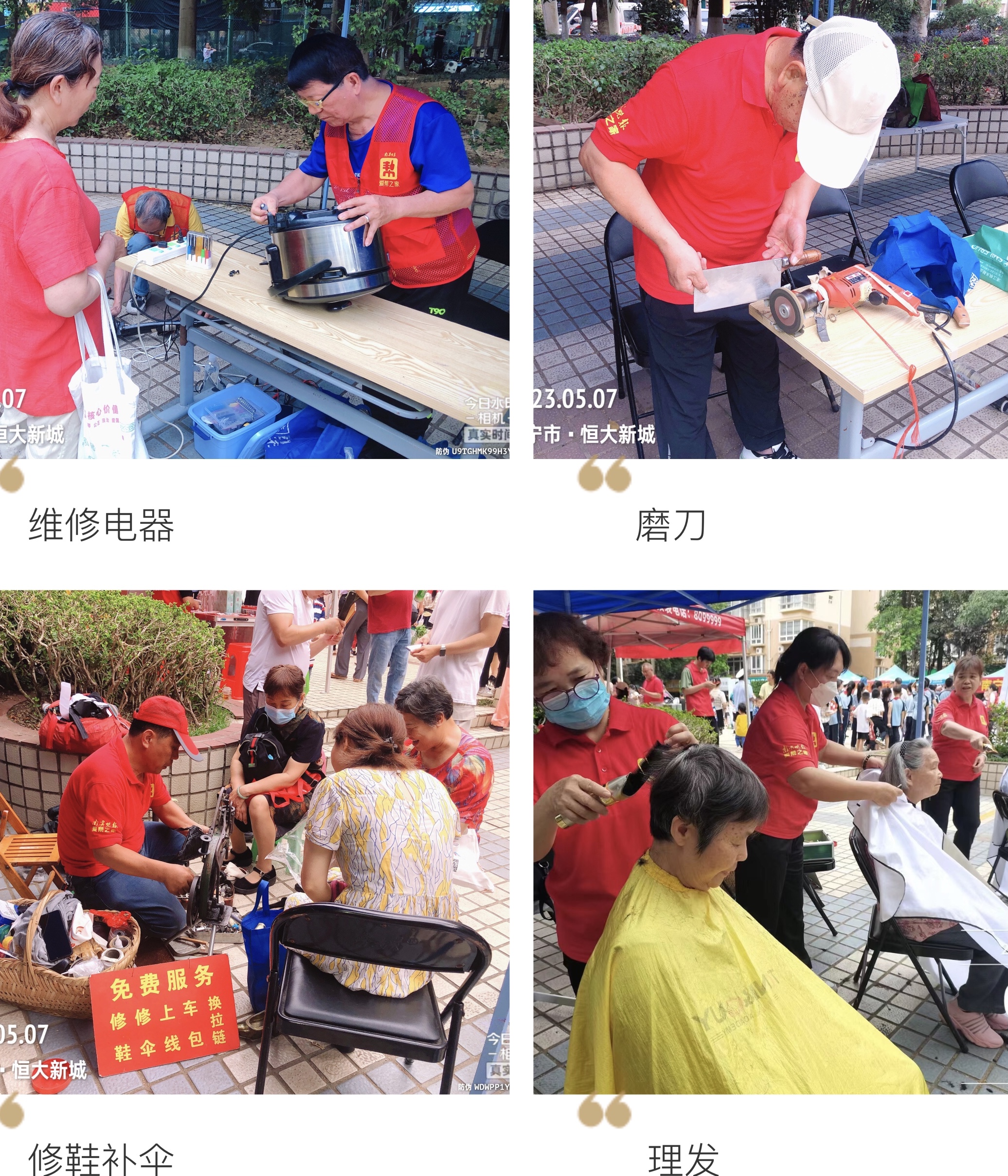 微信图片_20230511115149.jpg